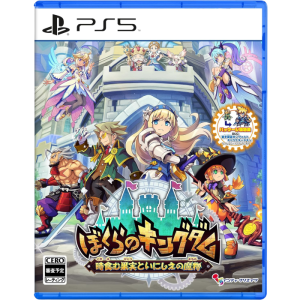 kingdoms return sur ps5 visuel produit