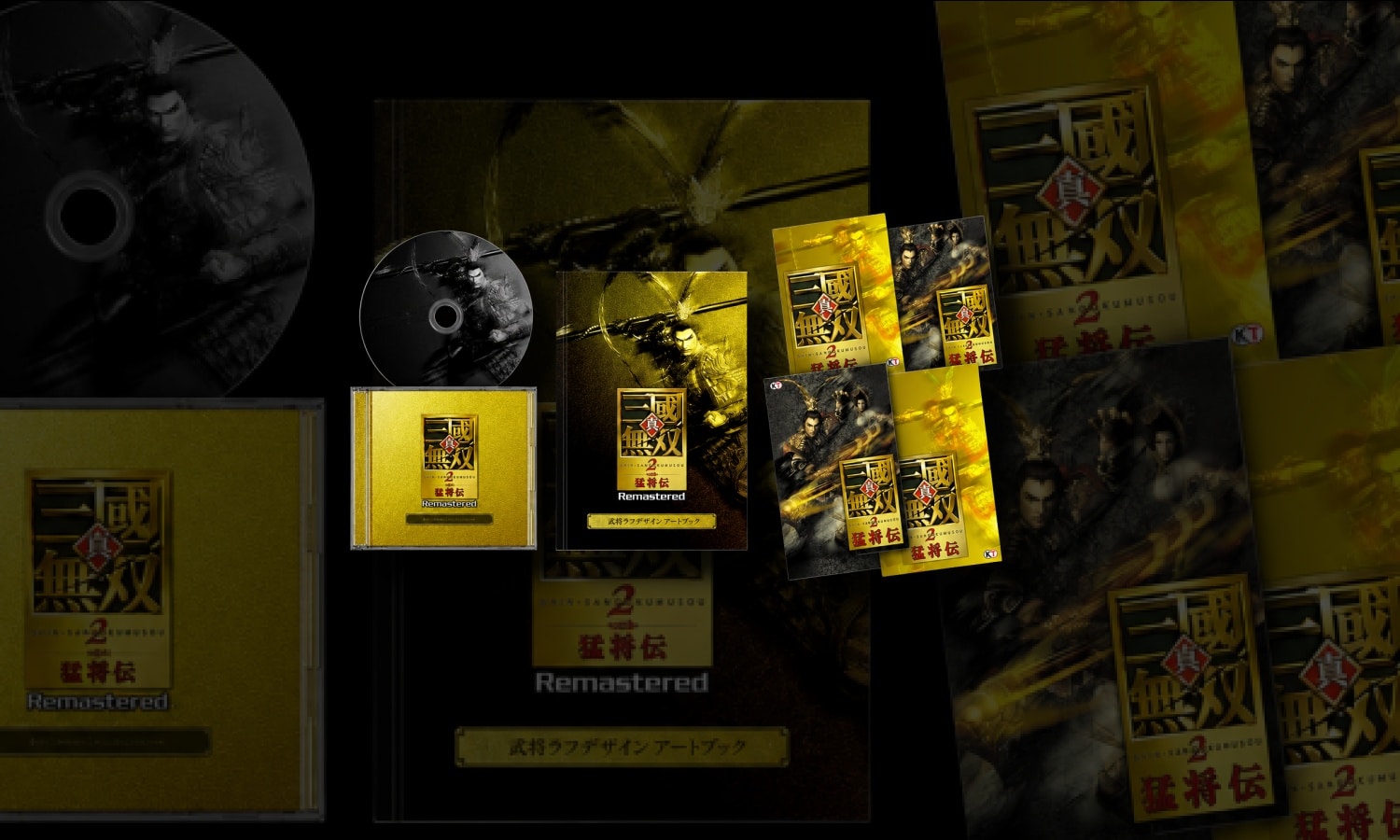 Illustration de l’article goodies