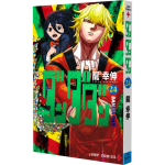 dandadan tome 24 collector visuel produit_20260620093318