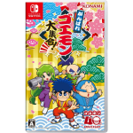 ganbare goemon daishuugo sur switch visuel produit_20260629134417