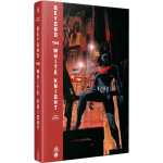 comics batman beyond the white knight urban limited visuel produit_20260703133549