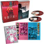 paranoia agent integrale blu ray collector limitee visuel produit_20260702115334